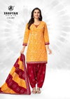 Batik Plus Vol 26 By Deeptex Printed Cotton Dress Material Wholesalers In Delhi
